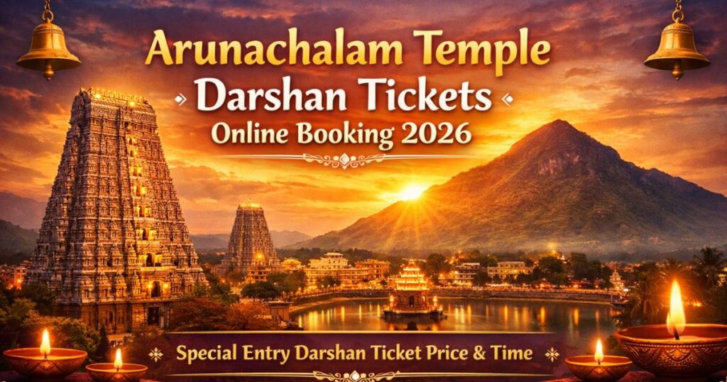 Arunachalam Temple Darshan Tickets Online Booking 2026: Special Entry Darshan Ticket Price & Time
