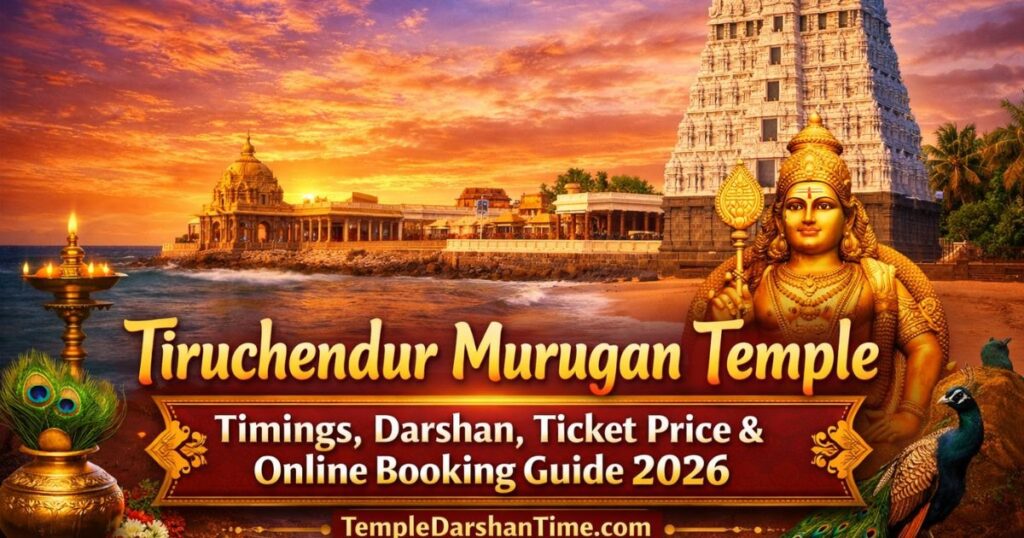 Tiruchendur Murugan Temple Timings, Darshan, Ticket Price & Online Booking Guide 2026 – TempleDarshanTime.com