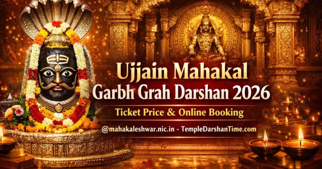 Ujjain Mahakal Garbh Grah Darshan 2026 | Ticket Price & Online Booking @mahakaleshwar.nic.in – TempleDarshanTime.com