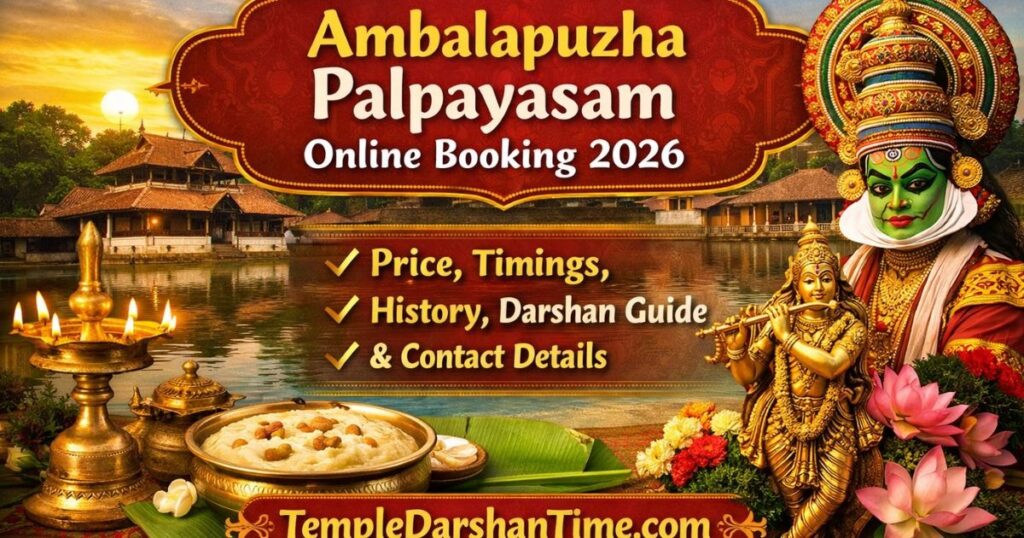 Ambalapuzha Palpayasam Online Booking 2026 – Price, Timings, History, Darshan Guide & Contact Details – TempleDarshanTime.com