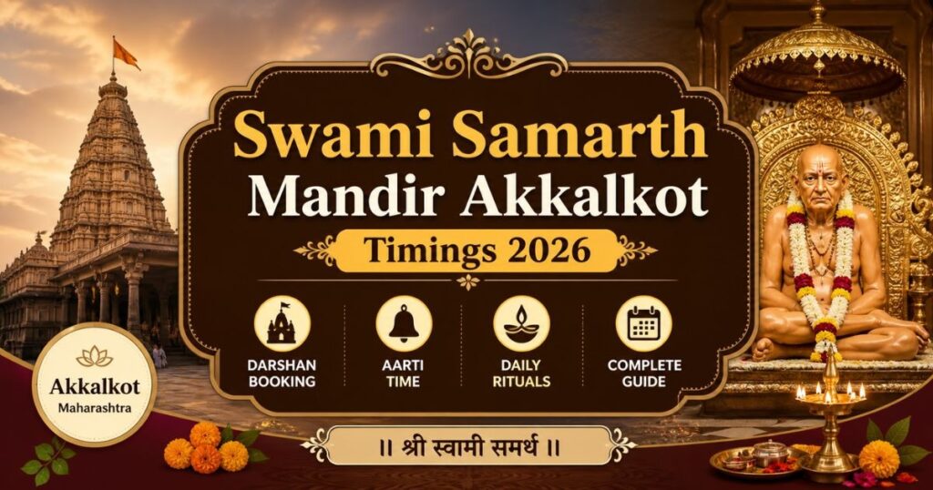 Swami Samarth Mandir Akkalkot Timings 2026: Darshan Booking, Aarti Time & Daily Rituals