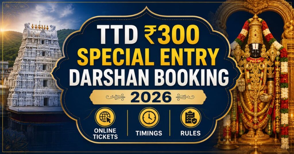 TTD ₹300 Special Entry Darshan Booking 2026 – Online Tickets, Timings & Rules