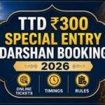 TTD ₹300 Special Entry Darshan Booking 2026 – Online Tickets, Timings & Rules